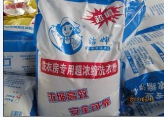 濃縮洗衣粉 現(xiàn)代清潔的高效選擇