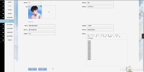 基于Flask與Vue框架的法律咨詢公司管理信息系統(tǒng)的分析與設計